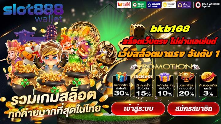 bkb168