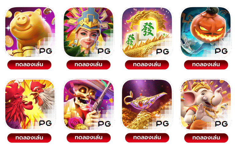 ทดลองเล่นสล็อต